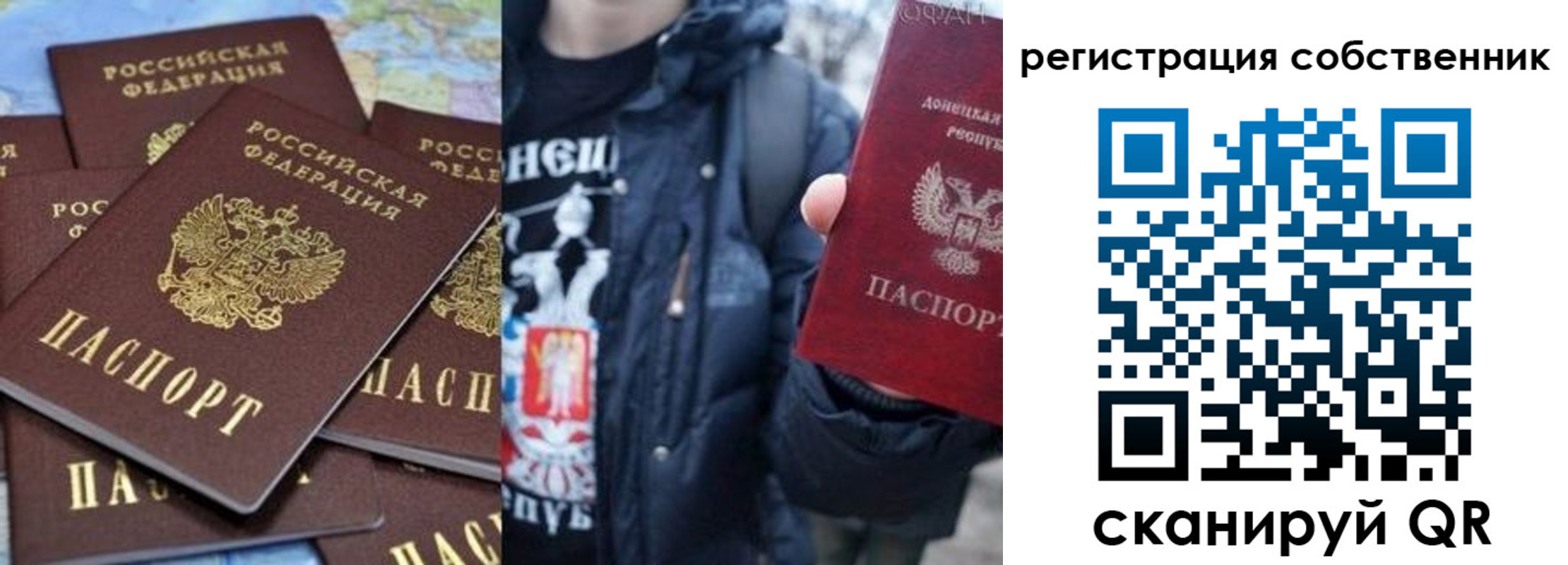 прописка иностранных граждан в Карасуке